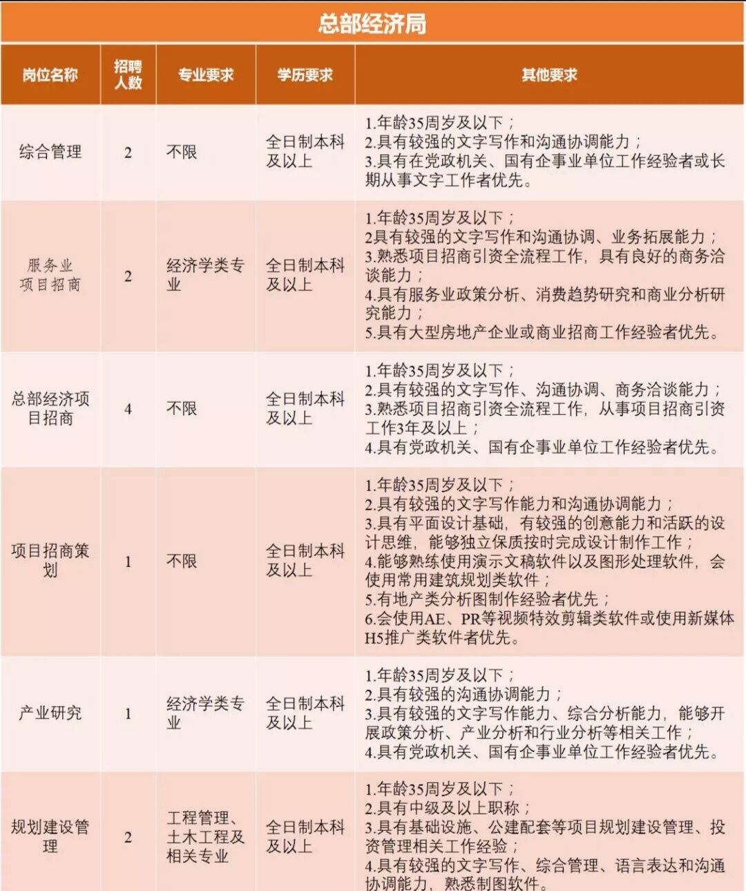 QQ图片7.jpg QQ图片7.jpg
