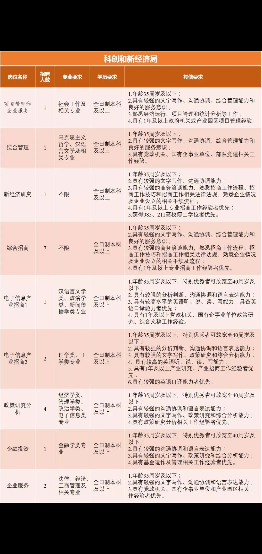 QQ图片11.jpg QQ图片11.jpg