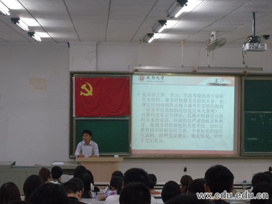 2012-5-17dangyuan.jpg