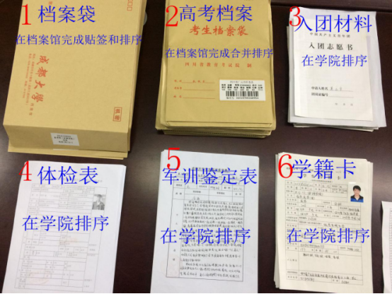 QQ图片20161108203414.png