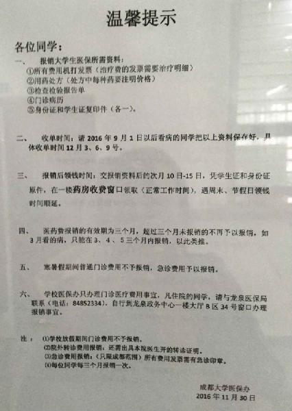 QQ图片20161214163601.jpg