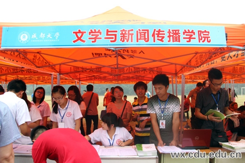 2012-9-11xinshengruxuezhixujingran1.jpg