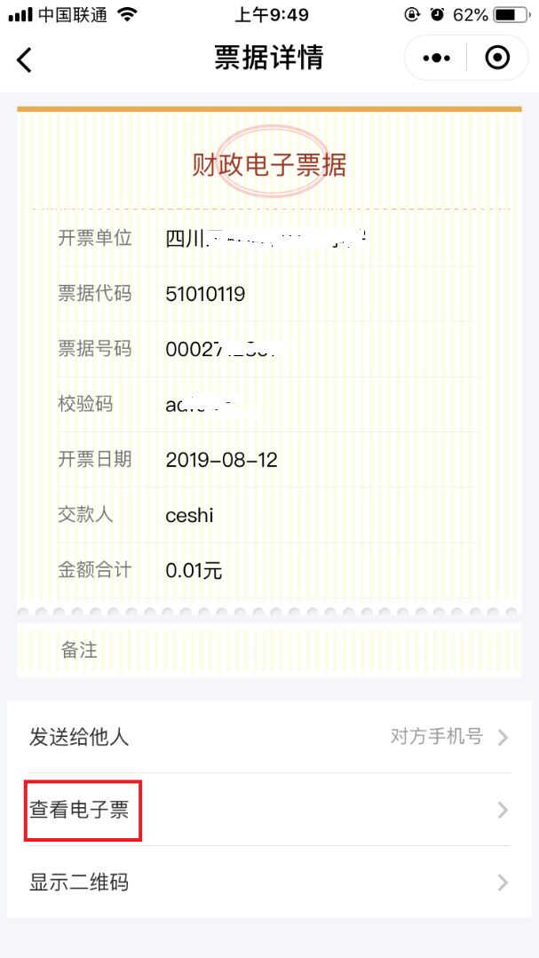 QQ图片20191016003739.jpg QQ图片20191016003739.jpg