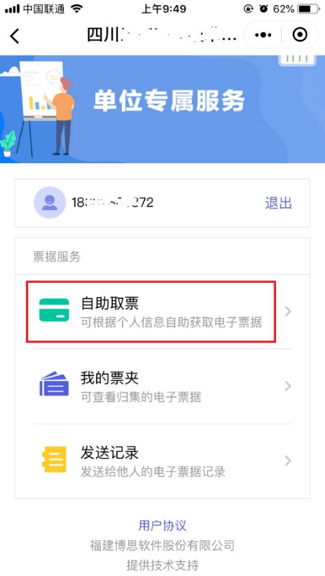 QQ图片20191016003336.jpg QQ图片20191016003336.jpg