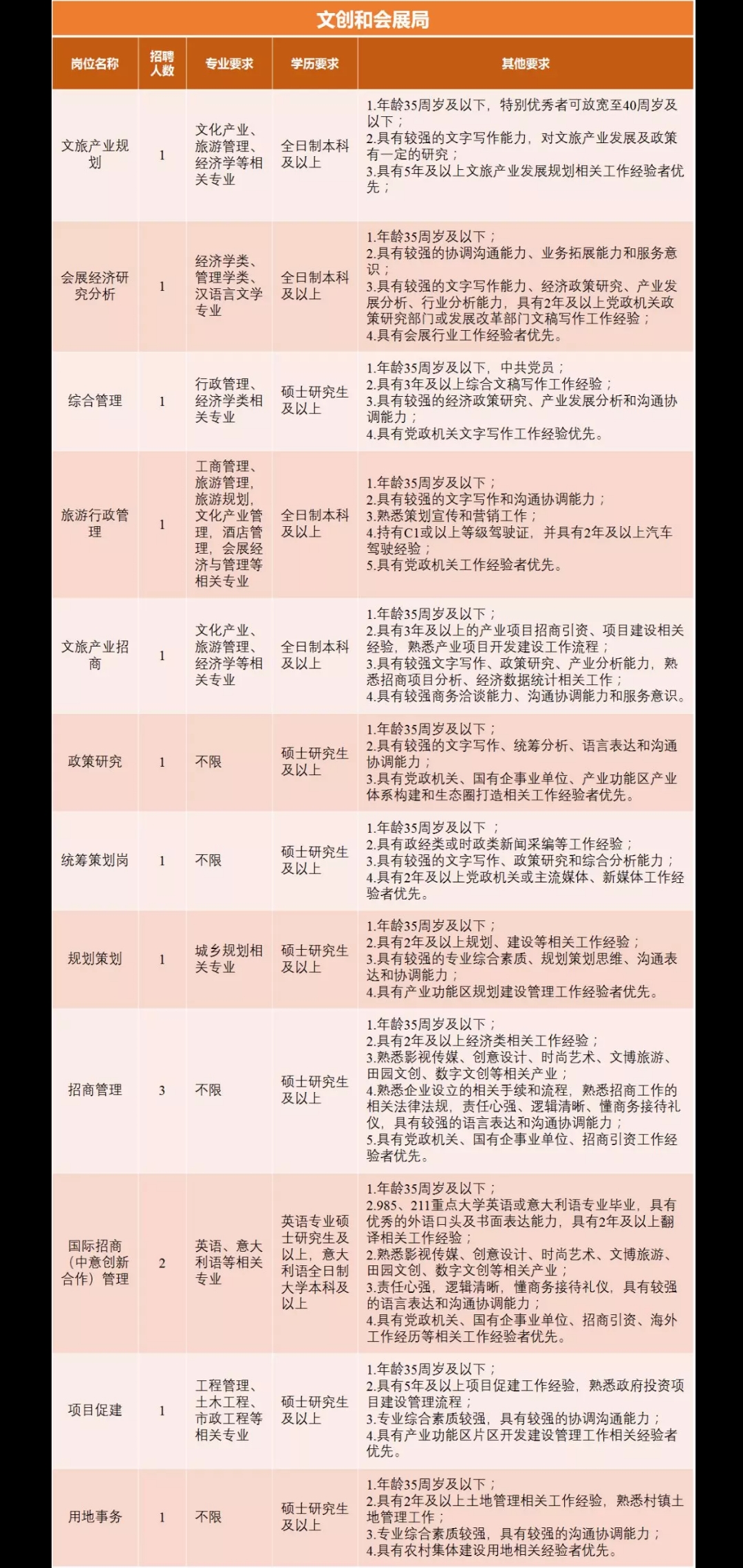 QQ图片12.jpg QQ图片12.jpg