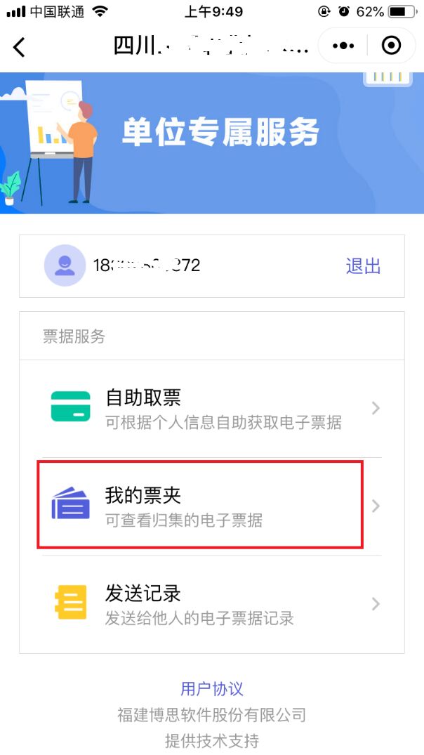 QQ图片20191016002616.jpg QQ图片20191016002616.jpg