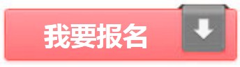 国航股份西南分公司2019年生产运行及地面服务保障岗位招聘简章