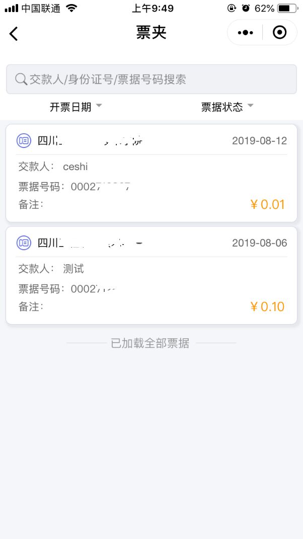 QQ图片20191016002605.jpg QQ图片20191016002605.jpg