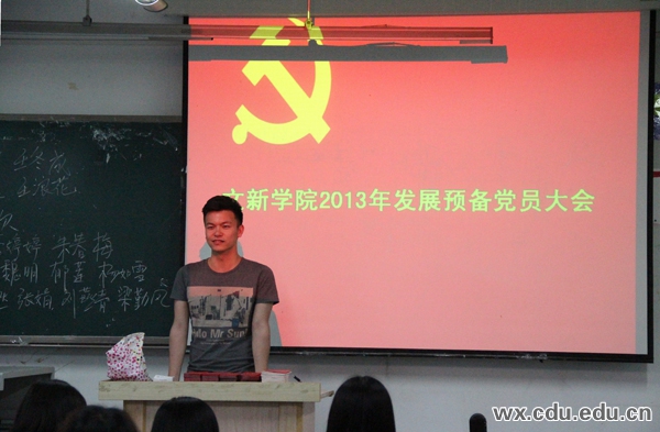 2013-5-30-fazhanyubeidangyuandahui-2.jpg