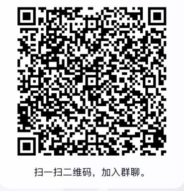 斑马AI课校招qq群.png